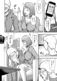 comic KURiBERON DUMA 2019-05 Vol. 14