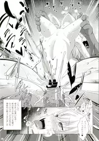 [Nanatsu no Kagiana (Nanakagi Satoshi)] Defective (Charlotte) [Digital]