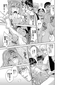 COMIC Magnum Vol. 59