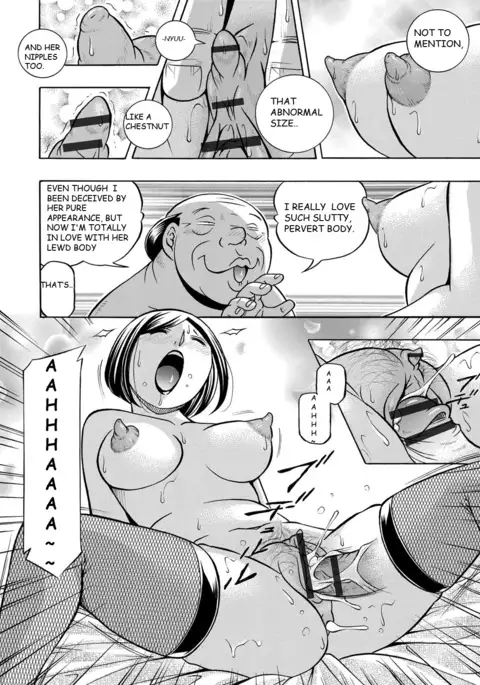 Gifu ~Yumi no Hirusagari~ Ch. 6