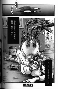 [RunRunRun PCH (Merubo Run)] Inu no hon (A Book on Dogs)