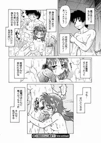 Comic Megastore 2004-10