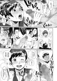 COMIC Megastore Alpha 2018-03 [Digital]