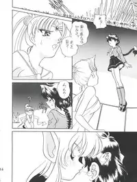 (C48) [Shishamo House (Araki Akira)] Elfin 12 (Nurse Angel Ririka SOS, Magic Knight Rayearth)