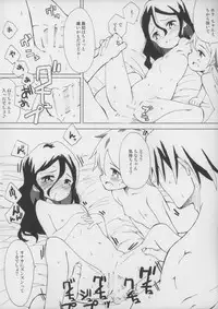 (COMITIA108) [Littleollie (Deburasu)] Imouto no Tomodachi