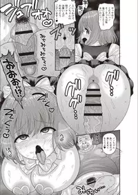 [Nayuzaki Natsumi] Mesuochi Zenkai Shoujo! [Digital]