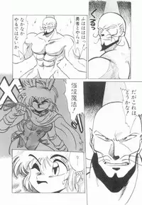 [Neriwasabi] Uruwashi no Wasabi Chazuke