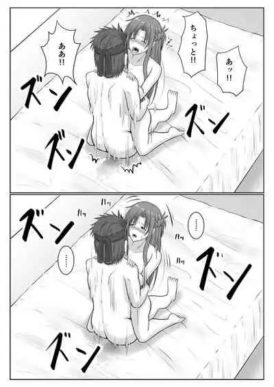 [Atelier Fujimiya (Fujimiya Siryu)] Dasshutsu Shitakattanode Kimi Igai no Hito to Sex Shichatte Gomennasai (Sword Art Online)