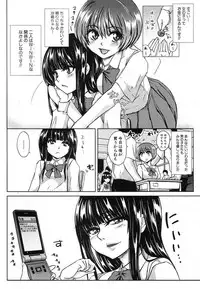 COMIC Shingeki 2012-12 [Digital]