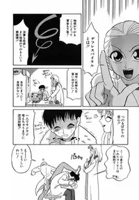 [Dozamura] Doguu ~Dozamura Guuwa~ Shiro