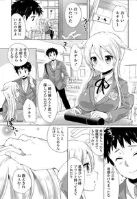 COMIC Potpourri Club 2015-04