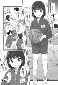 [Yukiu Con] JC Manual