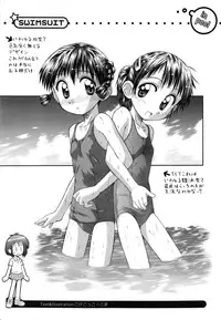 [Kokekokko Koma] Hidamari no Shoujo