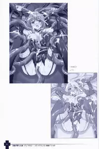 Ma ga Ochiru Yoru COLLECTION