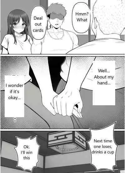 Haha ⇒ umi ⇒ Nanpa ⇒ Rankou ⇒ Nikuana. Haha, Ochiru.