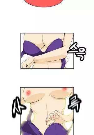 Chauffeur Service Ch.1-30.5