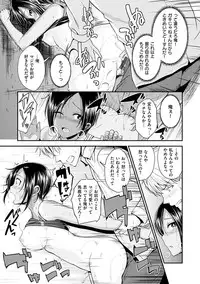 [Hirama Hirokazu] Kimi ni Dakaretai - Hold me tight, don't be shy. [Digital]