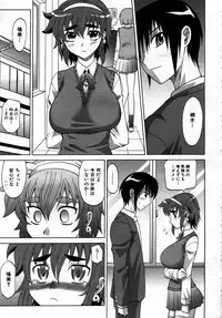 COMIC AUN 2007-05 Vol. 132