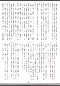 [Hermit9 (Various)] Touhou Oniku Goudou -Nikuyoku no Mama Odorikurue! Oniku Kyouen, Kaimaku! (Touhou Project) [Digital]