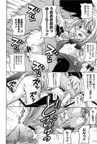 COMIC Megastore 2013-03