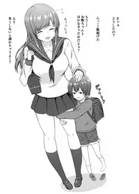 [Gabiaru no Sumika (Tsukishima Gabiaru)] Onee-chan ni Pyuppyu o Misete