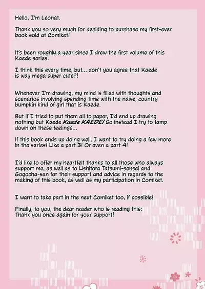 [Leonat] Kaede-chan Seichouroku 2 | Continuing to Keep Track of Kaede-chan’s Growth as a Lady (Blue Archive) [English] [head empty] [Uncensored] [Digital]