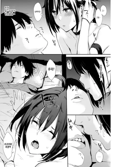 Hitori de Yareru mon