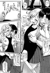 COMIC Shitsurakuten 2015-08