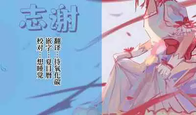 Bunny Aiko o Ecchi ni Shitsukeru Hon