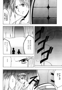 [Crimson Comics (Carmine)] Hana no Kabe ~Wall of Blossoms~ (Final Fantasy X)