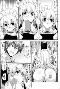 COMIC Potpourri Club 2014-07