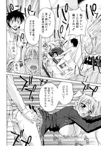 [Takano Yuki] Nakadashi Okawari!