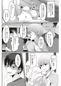 COMIC Kairakuten 2018-06 [Digital]