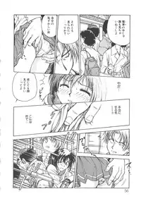 [Funabori Nariaki] Inbaku-Gakuen