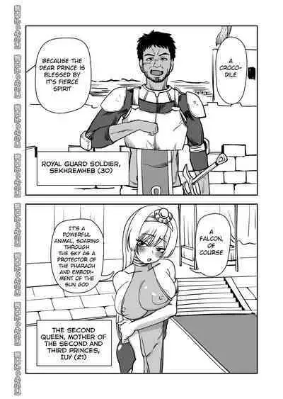 Shinyuu ja Nakute Mesu deshita