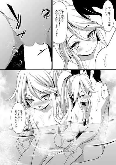 COMIC Mugen Tensei 2021-12