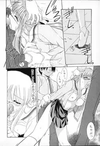 [Anthology] Tactics Anthology Comics ONE ~Kagayaku Kisetsu e~ hen