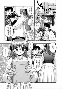 [Kirara Moe] Marugoto Punyu-punyu