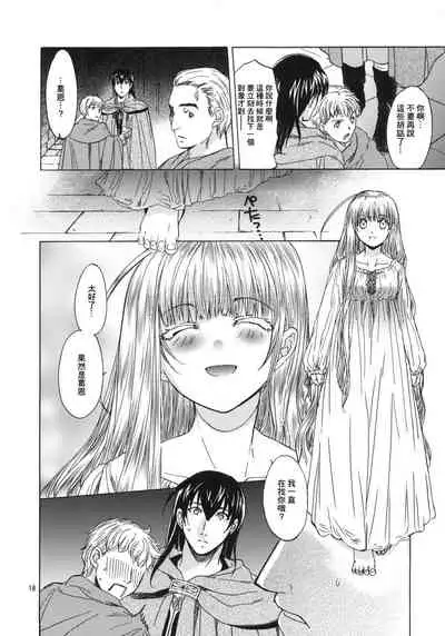 Saint Foire Festival 5