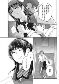 Monthly Vitaman 2018-02 [Digital]