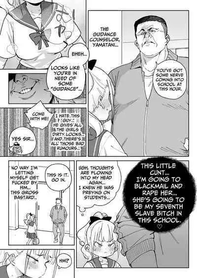 Ra kara Hajimaru Inpon Onaho no Koi | The Love of a Lascivious Cumdump that began with Violation!