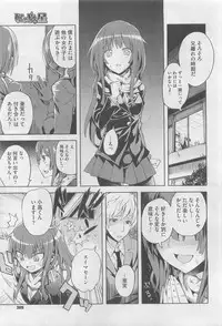 COMIC Megastore 2010-06