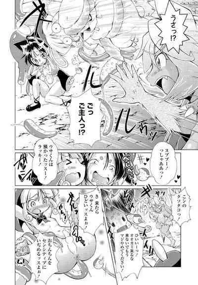 COMIC Penguin Club 2023-02