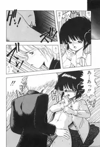 [Ohnuma Hiroshi] PURE BEAT