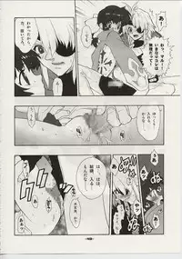 (C62) [Heroes Factory (Fujimoto Hideaki)] Xenosaga Tribute (Various)