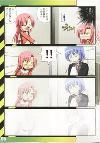 (C79) [Awareness (Aikawa Touma)] FESTA 3 (Hayate no Gotoku!)