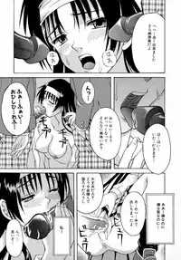 [Martan] Reijou Hakusho