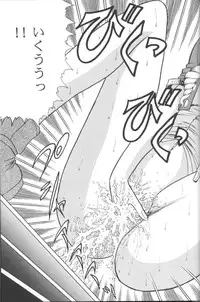 (CR21) [Circle Taihei-Tengoku (Towai Raito)] Zone 11 (Final Fantasy VII)