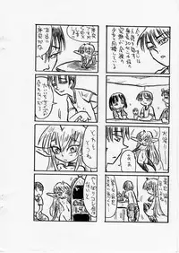 (ABC 2) [TRIBO (Noguchi Masatsu)] MENISCUSKA toxico