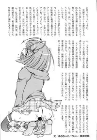 [Anthology] Ero Shota 19 - Otokonoko X Otokonoko